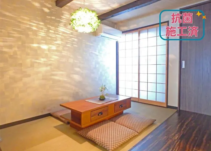 五条いちひめ庵