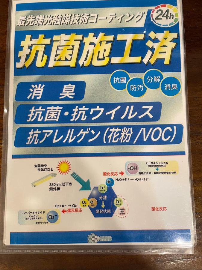 別荘 五条いちひめ庵 京都市